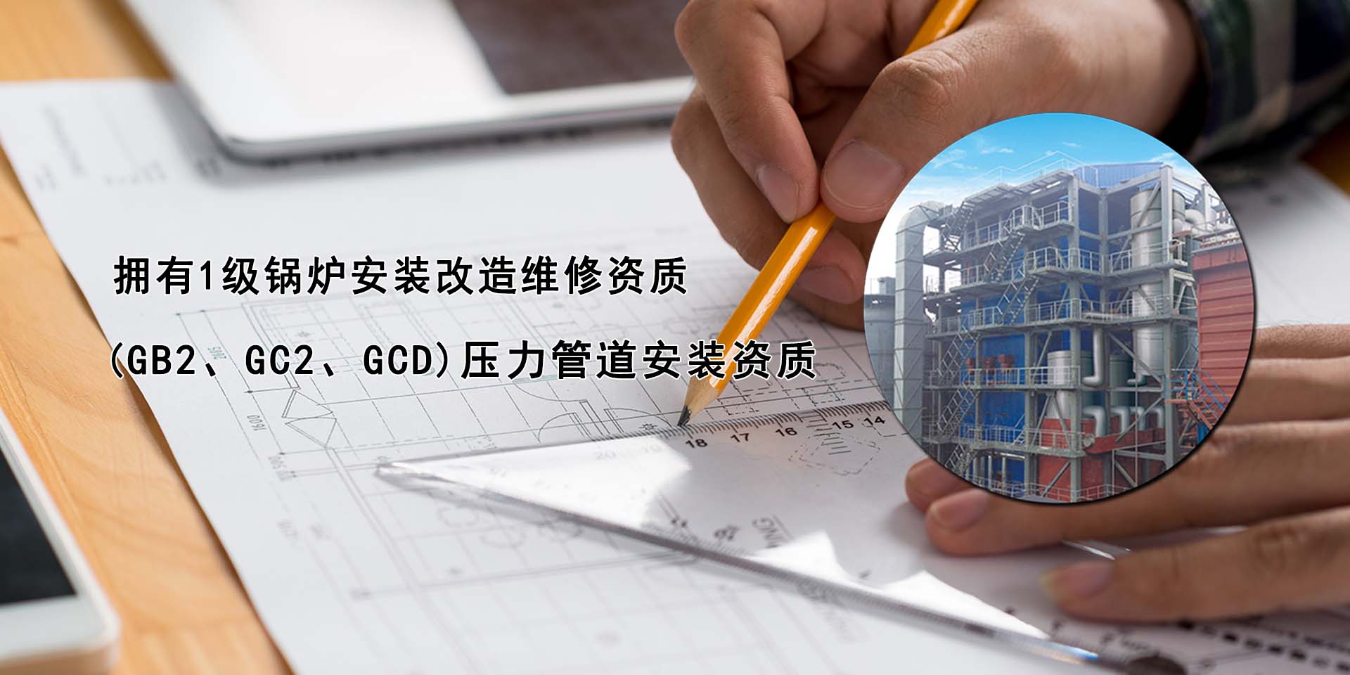 發(fā)電機(jī)組